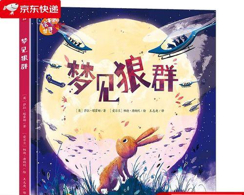 勇者无惧（小男孩的勇气）-第1张图片-学作网