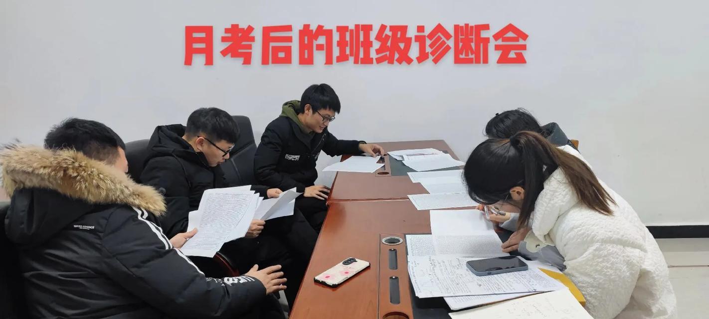 自我发现的旅程——以月考为转折点（一个学生的成长历程）-第1张图片-学作网