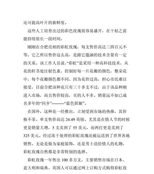 初中生的成长故事——寻找自我（初中生遇到的问题、挑战与成长）-第1张图片-学作网