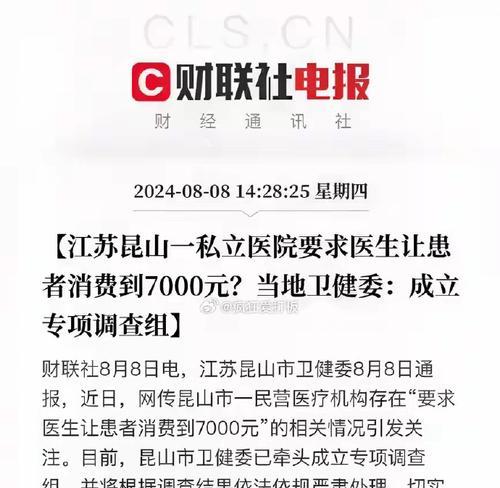 神圣职责（当我们肩负起时，我们该如何行动）-第3张图片-学作网