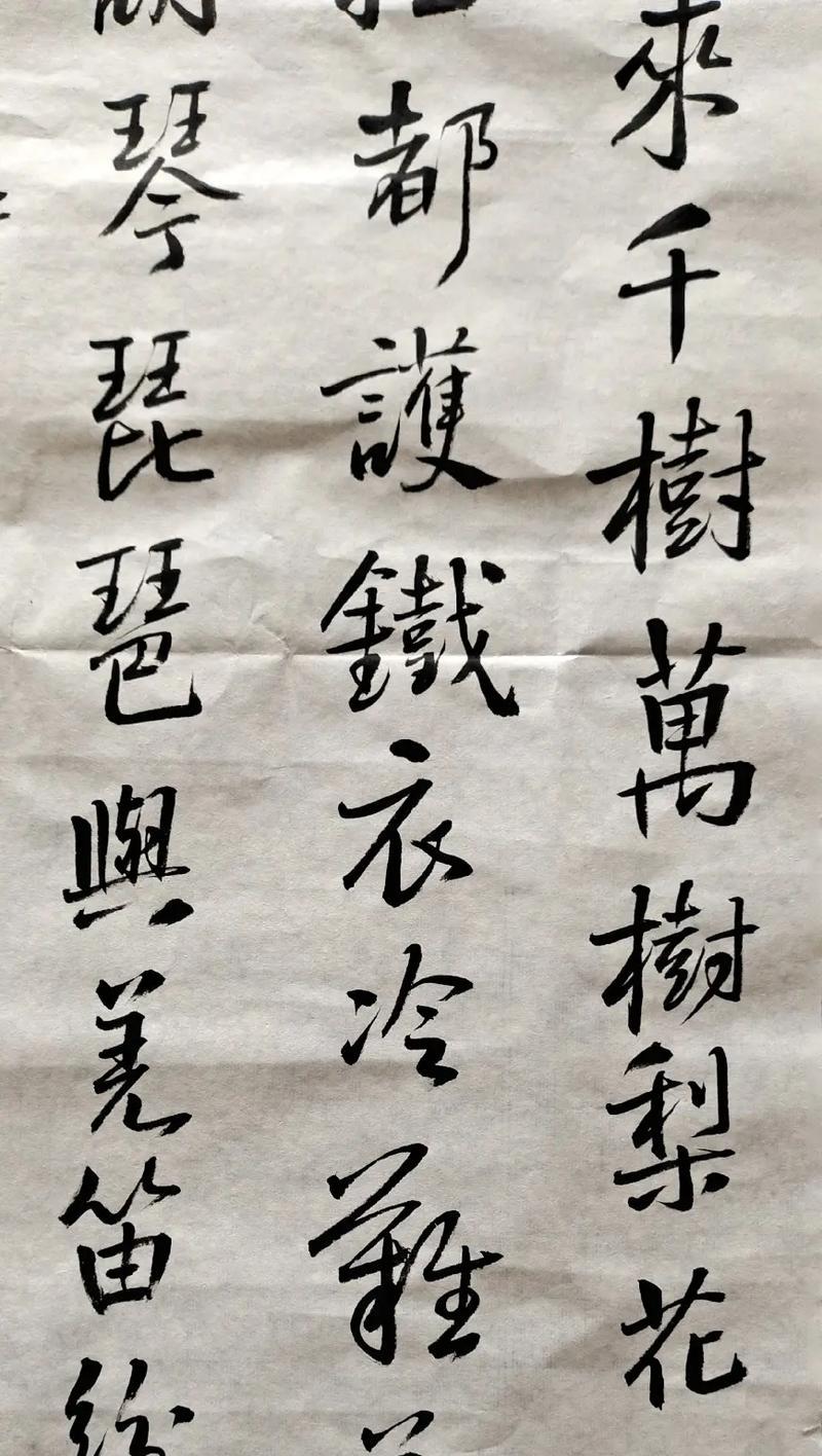 小明听了这话，不禁感到内心温暖。他深知自己的努力没有白费，感到自己充满了力量。-第2张图片-学作网