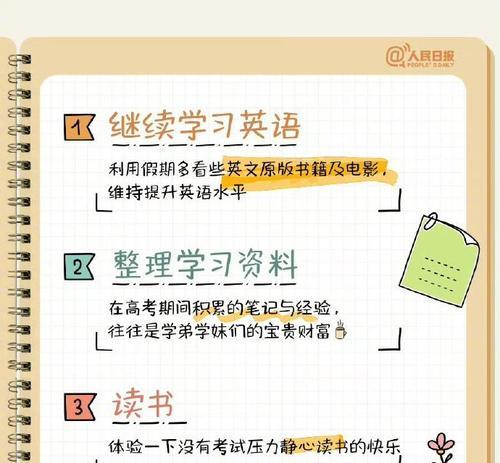 唯有不断充实自己，才能掌握自己的命运（唯有不断充实自己，才能掌握自己的命运）-第3张图片-学作网