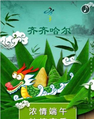 记一次难忘的端午节赛龙舟活动（记一次难忘的端午节赛龙舟活动）-第3张图片-学作网