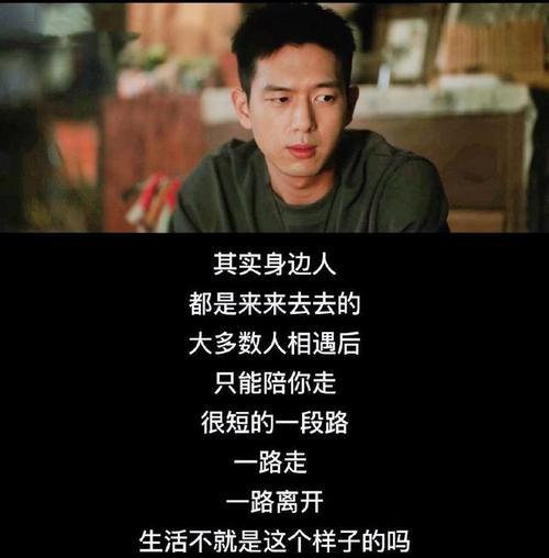 陪伴的幸福（一个女孩的成长故事）-第1张图片-学作网