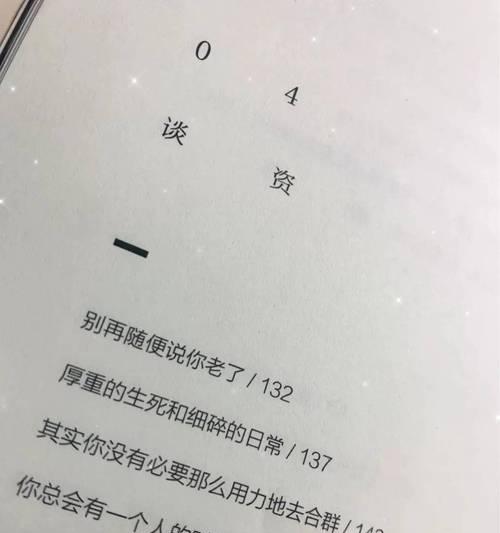 指明灯的引导（带你走向光明）-第1张图片-学作网