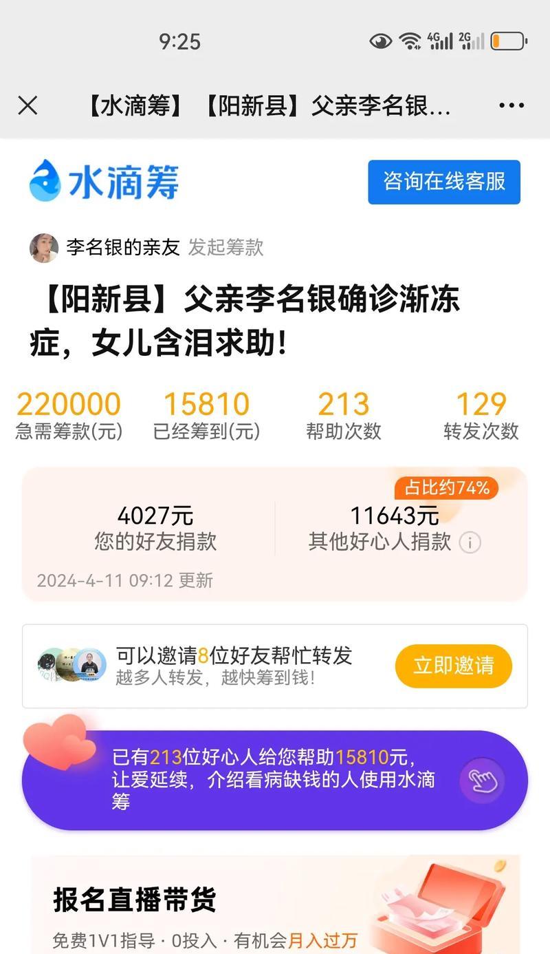 从贫困到成功的艰辛路程（从贫困到成功的艰辛路程）-第1张图片-学作网