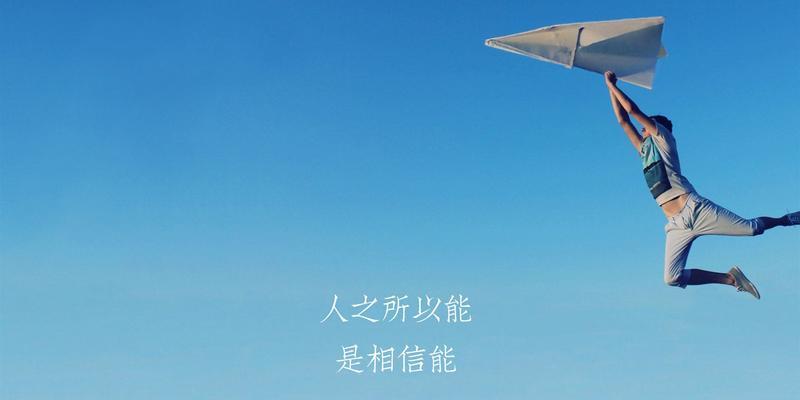 青春蜕变（一个年轻人的成长故事）-第3张图片-学作网