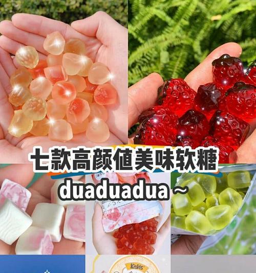 生活因有糖而美（探寻甜蜜与温暖，品味美好与快乐）-第2张图片-学作网