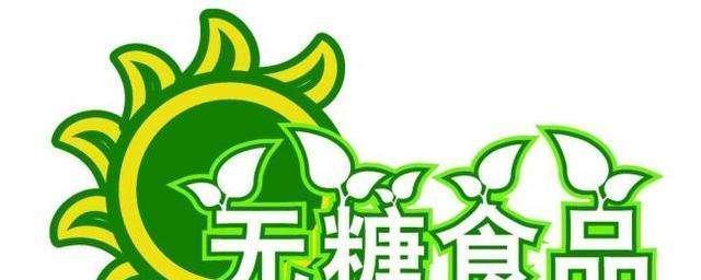 生活因有糖而美（探寻甜蜜与温暖，品味美好与快乐）-第1张图片-学作网