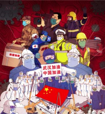 疫情中的中国精神（一个敢于逆行的医生）-第1张图片-学作网