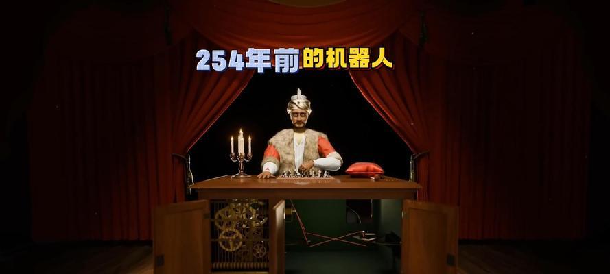 博弈人生（用象棋谱写人生经历）-第2张图片-学作网