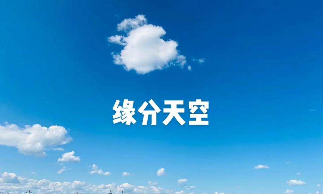 《欢乐之歌》（人生如歌，欢笑不断）-第3张图片-学作网