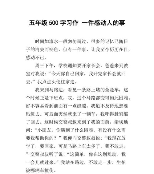 一只狗的守护（坚定的眼神和沉默的陪伴）-第3张图片-学作网