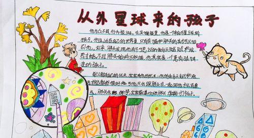 推荐一本书的力量-第1张图片-学作网