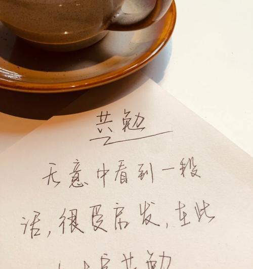 勤奋不可替代（一个懒惰的学生如何战胜自己）-第1张图片-学作网