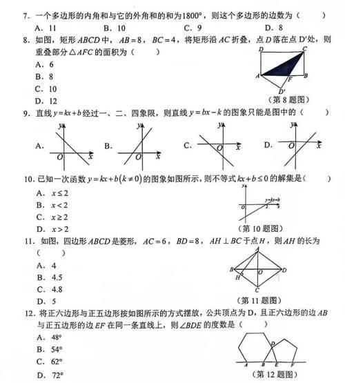 数学的魔力（解开谜题的秘密）-第1张图片-学作网