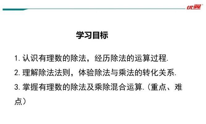 数学的魔力（解开谜题的秘密）-第3张图片-学作网