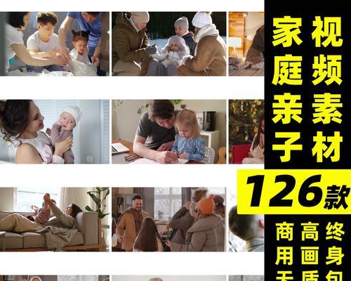 温馨的家庭生活（一家三口的点滴记忆）-第1张图片-学作网