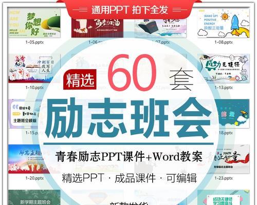 奋斗不止，拼搏不停——一个成功人士的故事（一份信念，一份坚持，一份努力，最终成就一份事业）-第2张图片-学作网
