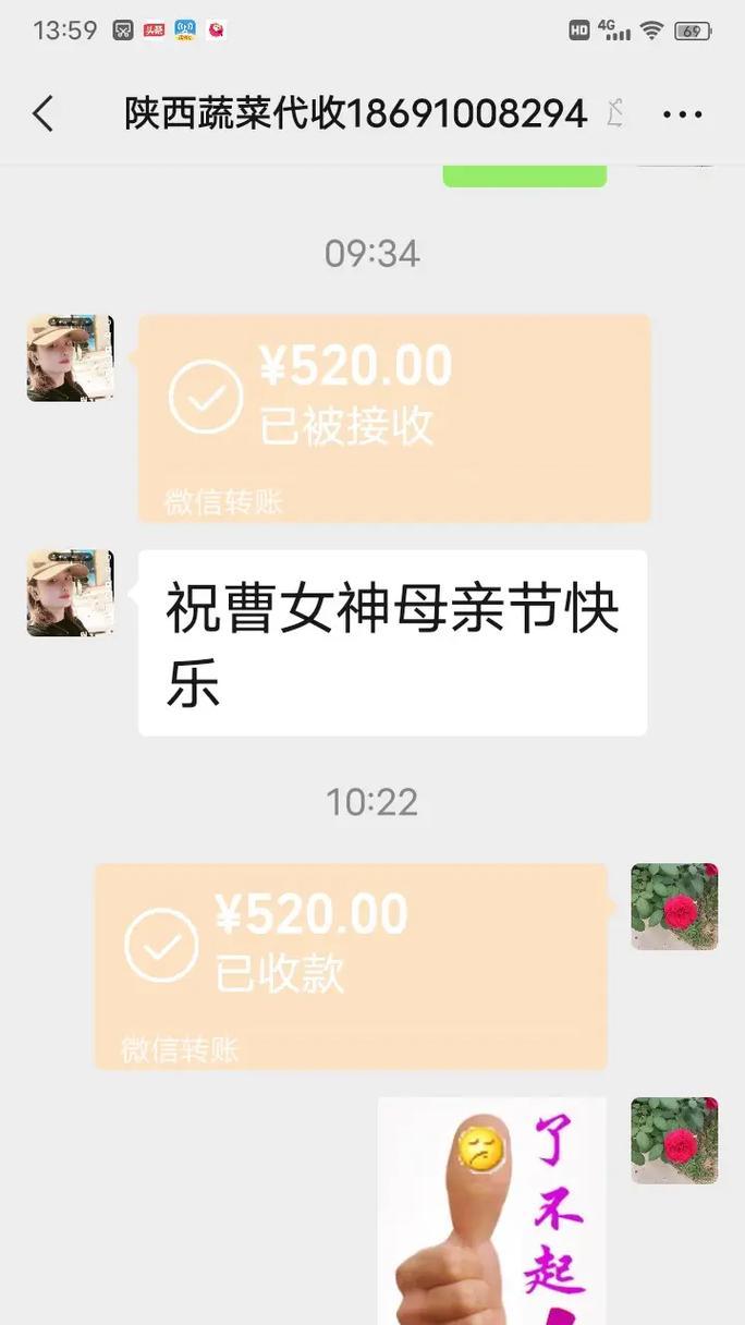 感恩路上，母亲是最好的助推器（一个孩子不断成长的点滴）-第1张图片-学作网