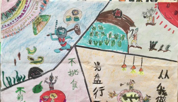 勤俭节约：一个小石匠的故事-第2张图片-学作网