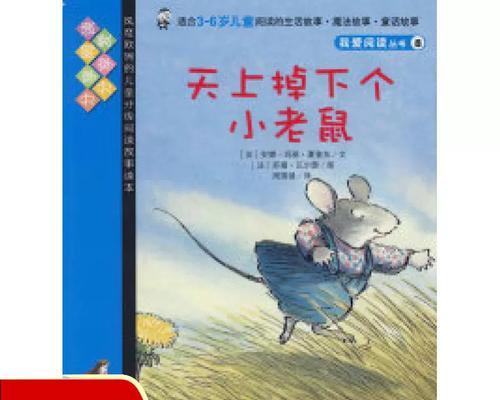 《一本好书，好似一盏明灯》（我的爱好——阅读）-第3张图片-学作网