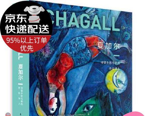 爱的颜色：她的彩虹世界-第2张图片-学作网