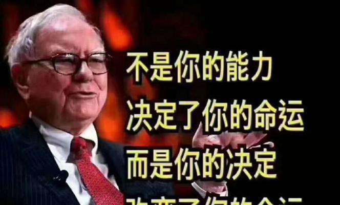 初心不改，方得始终（小学生李明的努力）-第3张图片-学作网