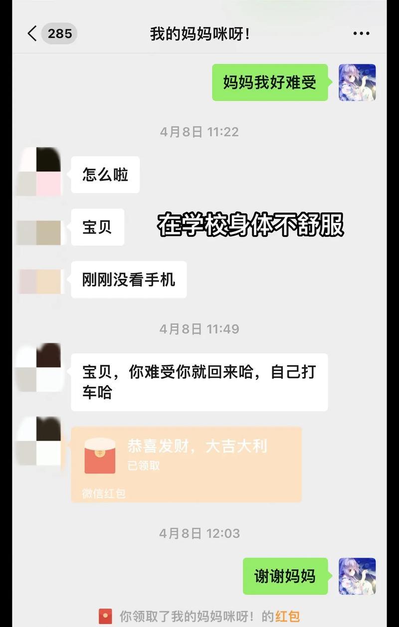 父母如山（一生相伴，情义无限）-第2张图片-学作网