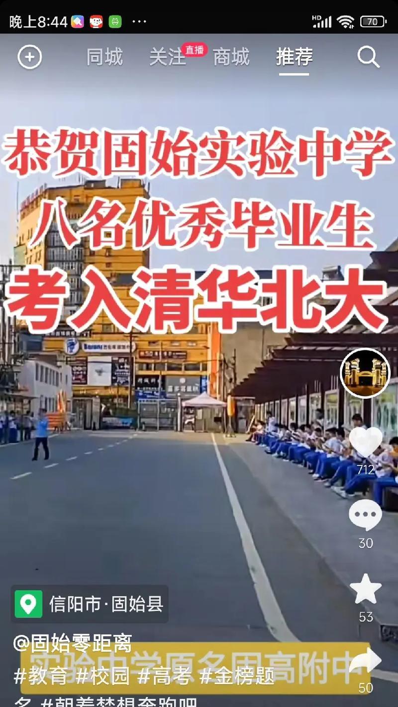 怒放的生命（用勇气和坚持开启新的一天）-第1张图片-学作网