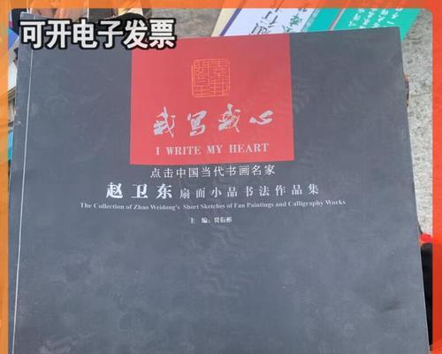 我：一个小小的梦想家-第2张图片-学作网