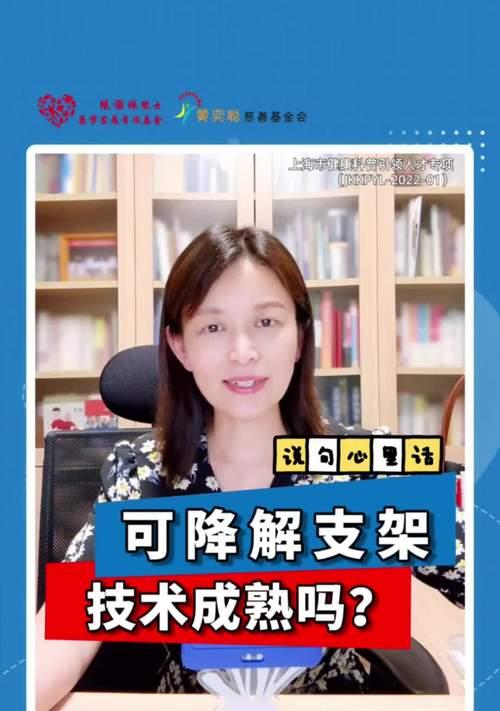 成熟之花（一个女孩的成长历程）-第2张图片-学作网