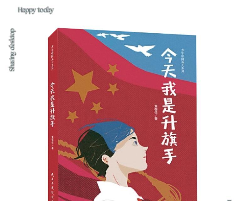 困难中的成长（勇往直前，砥砺前行）-第3张图片-学作网