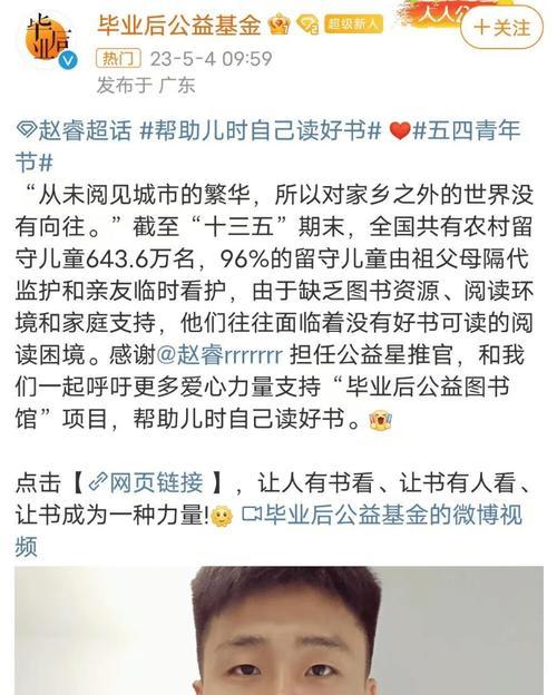 因为有责任，所以欣慰（一个从失败中走出来的小老板）-第2张图片-学作网