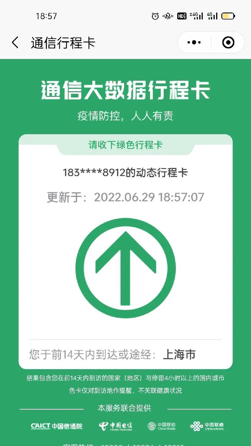 寻找彩虹（风雨过后，留下的是绚烂的色彩）-第3张图片-学作网