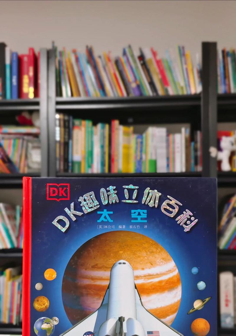 在无边宇宙中发现自我（在无边宇宙中发现自我）-第3张图片-学作网
