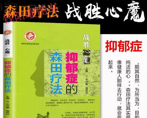 战胜自我，圆梦成功（一个小人物的成长故事）-第1张图片-学作网
