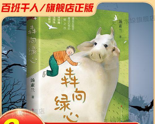 意外的惊喜（奇遇在生活的某个角落）-第3张图片-学作网