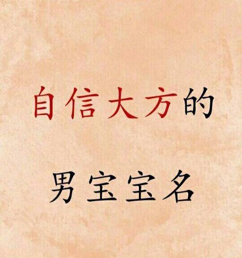 微笑鼓舞我前行（以那微笑给了我自信）-第2张图片-学作网