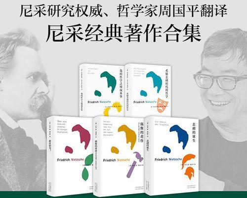 黄昏的哲理：一个人的内心成长之路-第2张图片-学作网