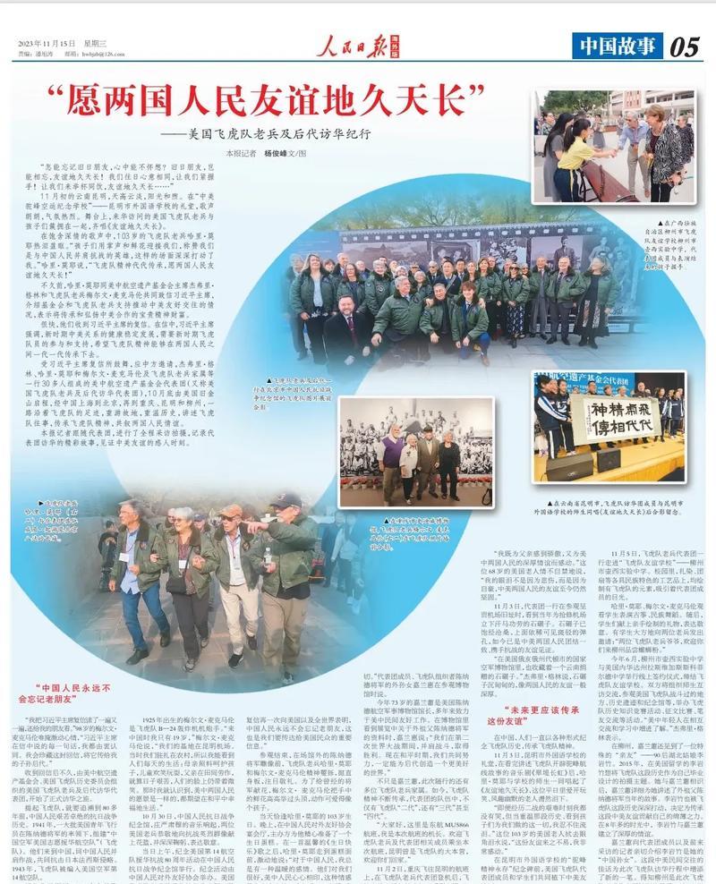 从迷茫到坚定——我的成长故事（坚持追求梦想，为社会做出贡献）-第1张图片-学作网