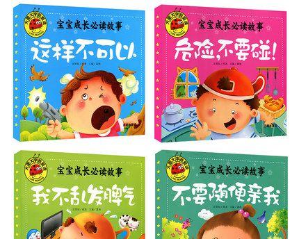 从迷茫到坚定——我的成长故事（坚持追求梦想，为社会做出贡献）-第3张图片-学作网