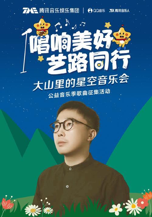 PursuingEveryBeautifulDream（ATaleofDeterminationandPerseverance）-第3张图片-学作网