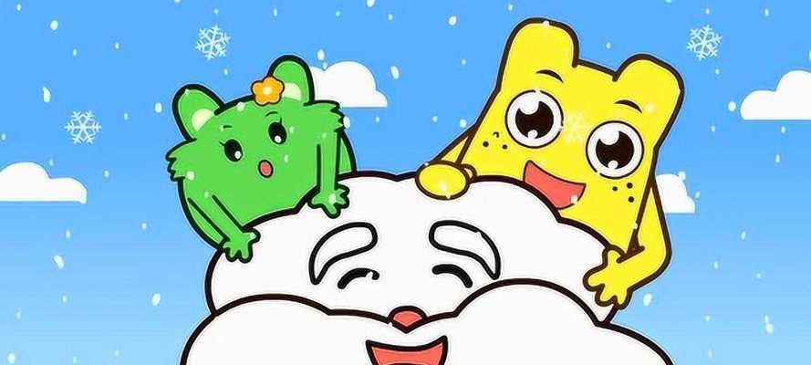以冬爷爷的礼物（一份来自时间长河的礼物）-第3张图片-学作网