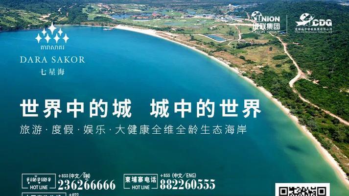一个小男孩的坚持（一个小男孩的坚持）-第2张图片-学作网