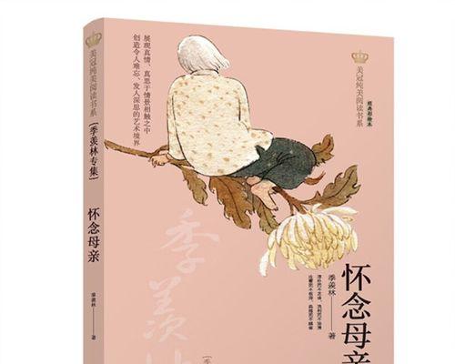 乡愁如梦，故乡在心（怀念家乡的美好时光，重温熟悉的土地和人情味）-第2张图片-学作网
