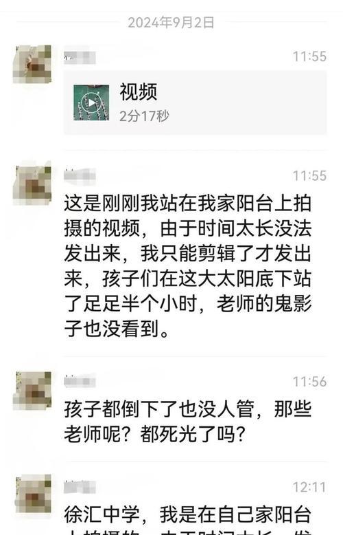 无情的心，残忍的手（一个冷漠的生活故事）-第2张图片-学作网