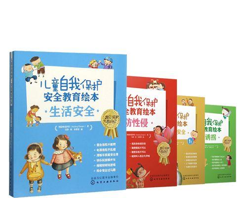 爱护自己的梦想（从小小的梦想到大大的成就）-第1张图片-学作网