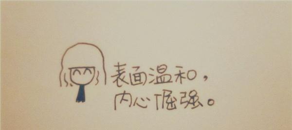 坚强的意义（生命中的荆棘与坚韧）-第1张图片-学作网