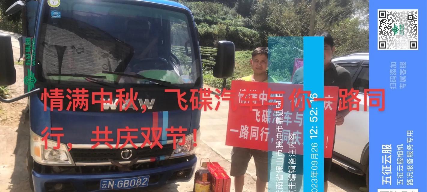 心手相牵的旅途（两个友人的默契和坚持）-第2张图片-学作网